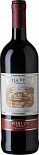 Вино Villa Visco, Merlot, Veneto IGP  2015