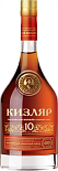 Коньяк Кизляр, 10 летней выдержки