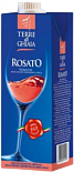 Вино Rosato Terre di Ghiaia