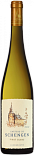 Вино Chateau de Schengen Pinot Blanc White Semi-Dry