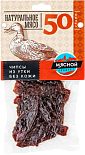 Чипсы из утки без кожи Мясной продукт