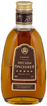 Коньяк Звезды Прасковеи, 5 звезд