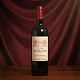 Вино Chateau Graviere 0.75 л
