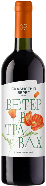 Изображение товара Вино Ветер в травах Изображение товара Вино Ветер в травах