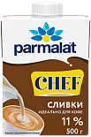 Сливки Parmalat Chef для кофе 11%