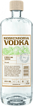 Водка Koskenkorva, лимон, лайм и тысячелетник