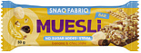 Батончик мюсли SNAQ FABRIQ с молочным шоколадом Банан 50 г