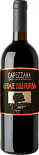 Вино Capezzana Ghiaie della Furba Toscana