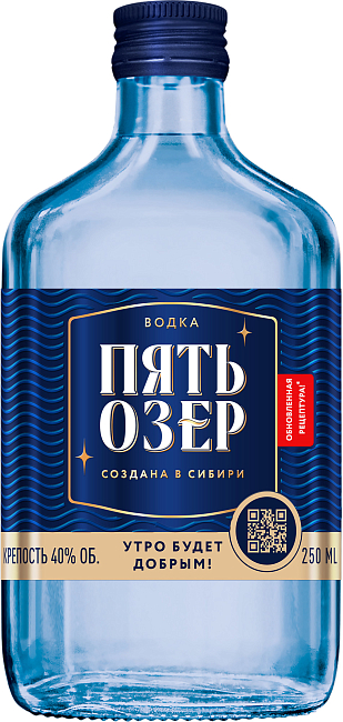 Изображение товара Водка Пять Озёр Питьевая 0.25 л 40% Изображение товара Водка Пять Озёр Питьевая 0.25 л 40%