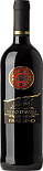 Вино Nero d'Avola Frassino, Sicilia IGT