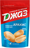 Арахис Джаз жареный соленый 150гр