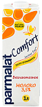 Молоко Parmalat Comfort безлактозное 3.5%