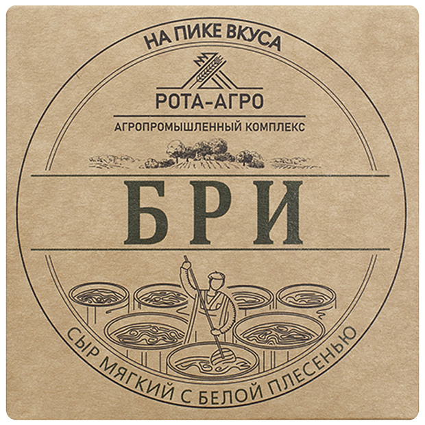 Изображение товара Мягкий сыр Бри с плесенью Рота-Агро 50% жирности, французский деликатес
