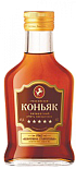 Коньяк Пять Звёздочек 5 летней выдержки