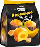 Пирожное Мини Тини Банан + Банан