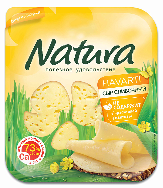 Сыр Arla Natura Сливочный нарезка