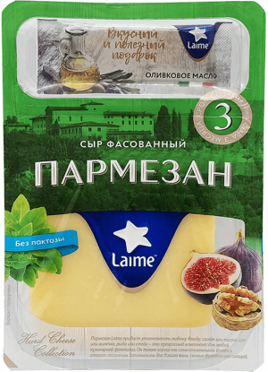 Сыр Лайме Пармезан 40%, 200г