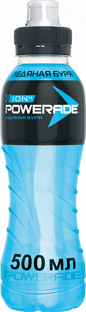 Powerrade 0.5 л
