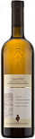 Вино Casata Monfort Gewurztraminer Trentino White Dry
