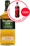 Виски Tullamore Dew