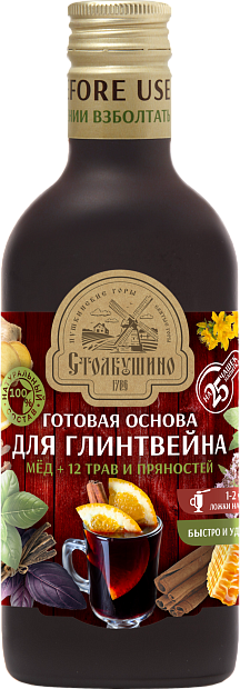 Изображение товара Готовая основа для  приготовления глинтвейна Столбушино
