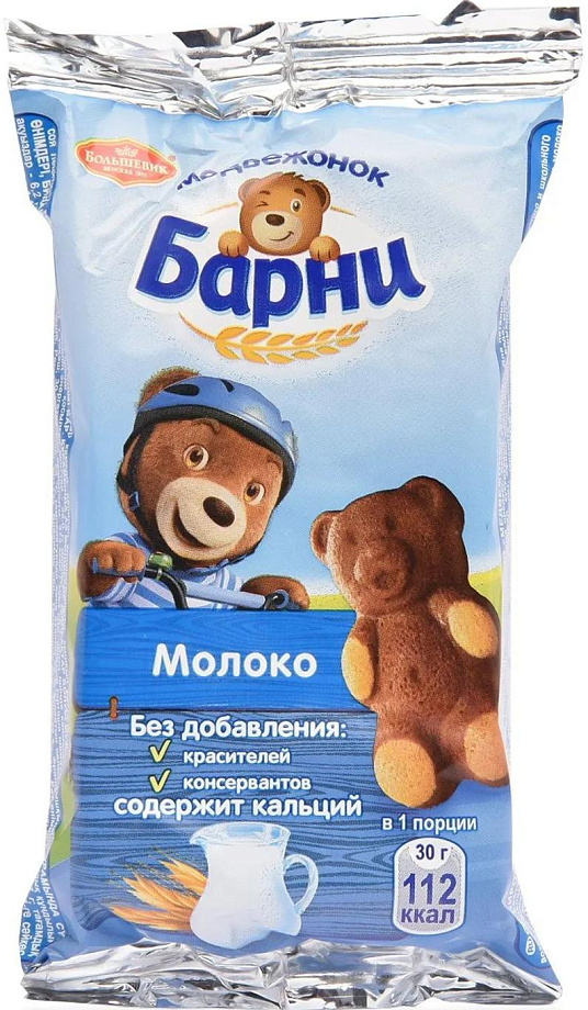 Медвежонок Барни молочная начинка