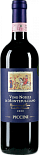 Вино Vino Nobile di Montepulciano Piccini