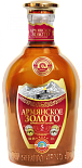 Бренди Армянское Золото 5 летней выдержки