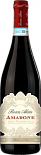 Вино Amarone della Valpolicella DOCG. Rocca Alata