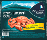 Крабовые Палочки "Королевский Краб" С Мясом Краба "Русское Море"