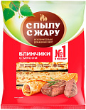 Блинчики С Пылу с Жару с мясом