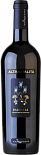 Вино Contini Vermentino Pariglia