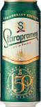 Лагер Staropramen
