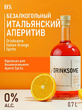 Ликер Drinksome Italian Orange Spritz