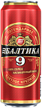 Светлое пиво Балтика 9 Крепкое