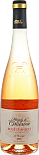 Вино Marquis de Goulaine, Rose d'Anjou AOC