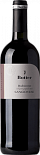 Вино Botter, Sangiovese, Rubicone IGT