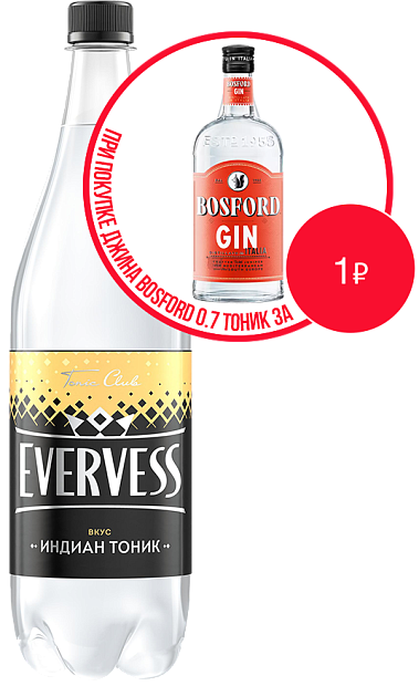 Evervess Tonic 1 л газированная вода