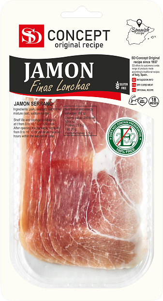 Изображение товара Хамон Jamon из свинины сыровяленый SD