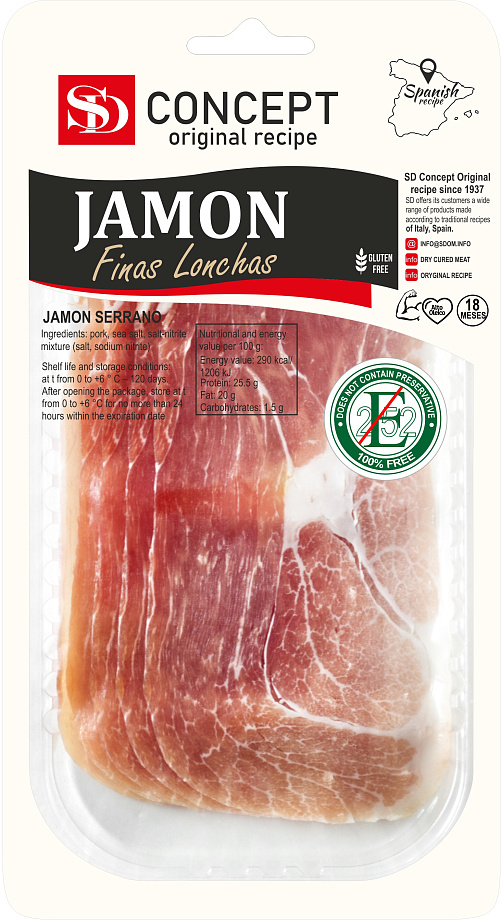 Изображение товара Хамон Jamon из свинины сыровяленый