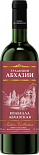 Вино Изабелла Абхазская Традиции Абхазии