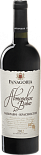 Вино Fanagoria Avtorskoe Vino Saperavi-Krasnostop