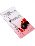 Шоколад "La Chocolaterie de Provence" темный c гранатом 52% 100гр