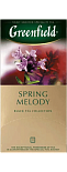Чай Greenfield Spring Melody 100 g