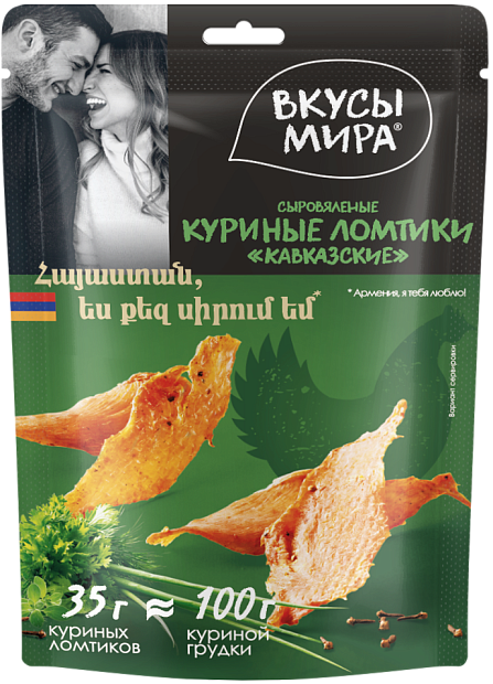 Куриные ломтики сыровяленые Кавказские