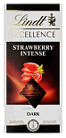 Шоколад "Lindt" Excellence клубника 100гр