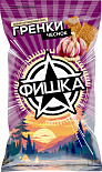 Гренки Фишка Чесночные