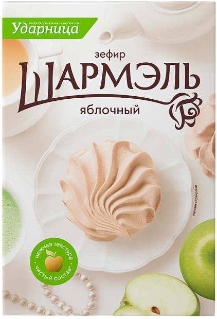 Изображение товара Зефир Яблочный Шармэль 255г натуральное лакомство для всей семьи