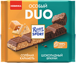 Ritter Sport Duo молочный cолёная карамель и шоколадный брауни