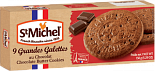 Печенье сливочное шоколадное Stmichel